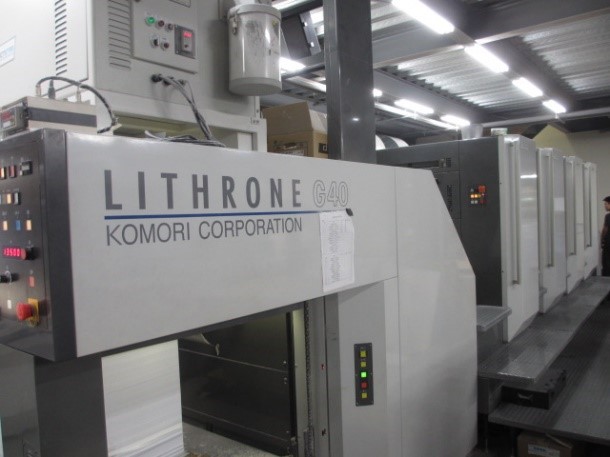 小森コーポレーション製のオフセット印刷機